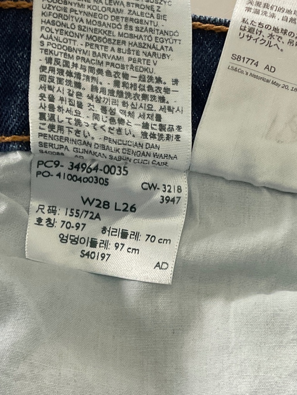 Levi's Wedgie Straight Ankle Jeans - Picture 10 of 11